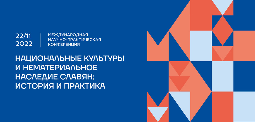 Библиотека иностранной литературы им. М.И. Рудомино