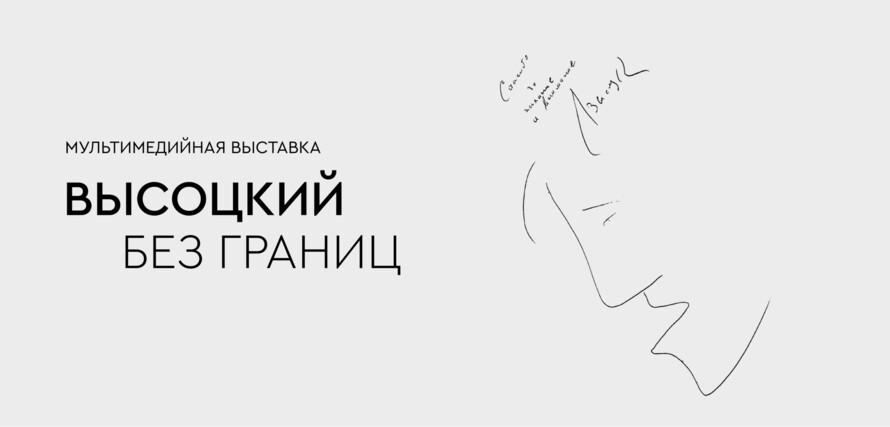 Библиотека иностранной литературы им. М.И. Рудомино