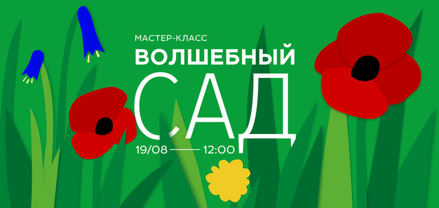 Библиотека иностранной литературы им. М.И. Рудомино