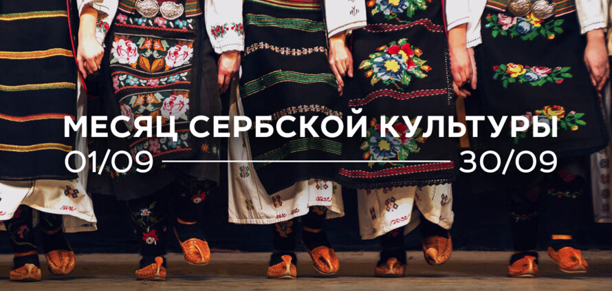 Библиотека иностранной литературы им. М.И. Рудомино