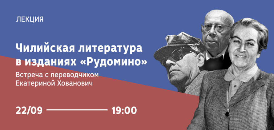 Библиотека иностранной литературы им. М.И. Рудомино