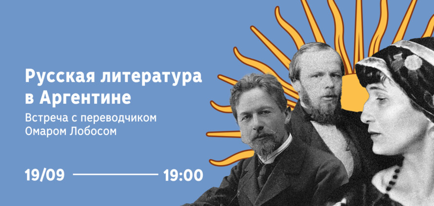 Библиотека иностранной литературы им. М.И. Рудомино