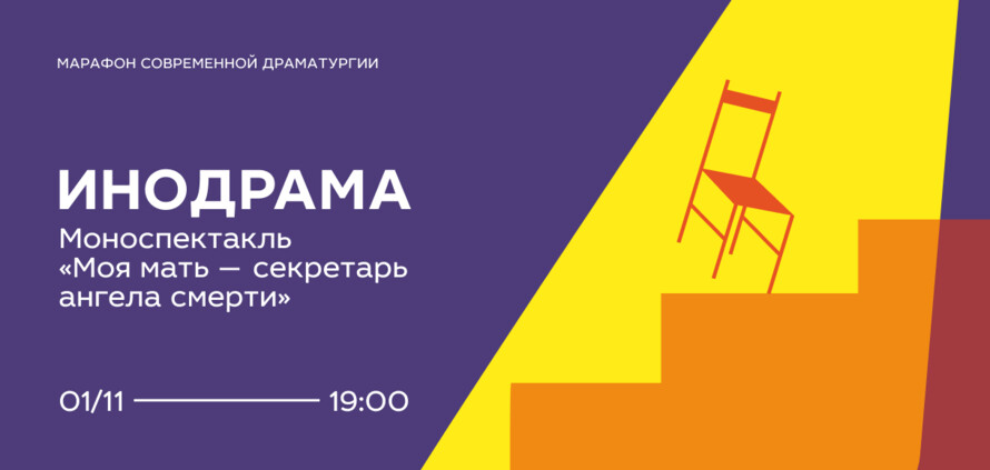 Библиотека иностранной литературы им. М.И. Рудомино