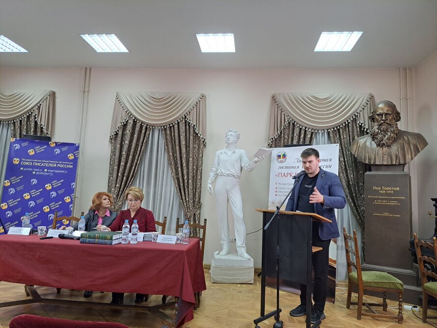 «Русских слов душа». Библиотека на международной культурологической ...