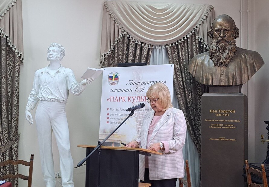 «Русских слов душа». Библиотека на международной культурологической ...