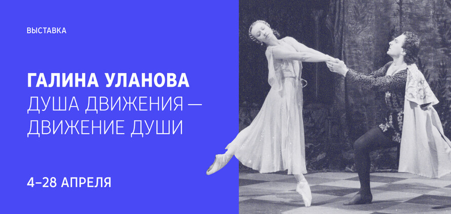 Библиотека иностранной литературы им. М.И. Рудомино