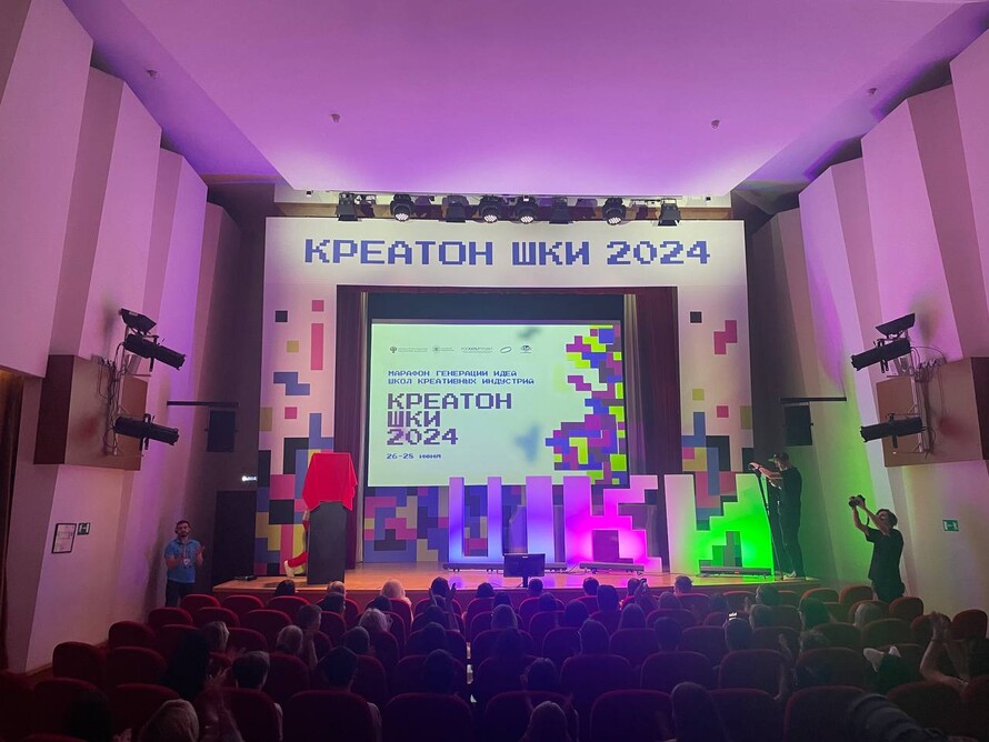 Креатон шки 2024