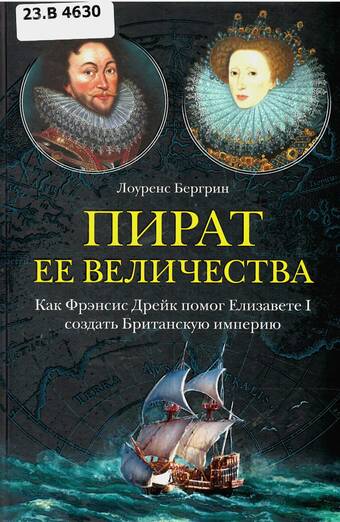 Полное собрание стихов и поэм [Расул Гамзатович Гамзатов] (fb2) читать онлайн